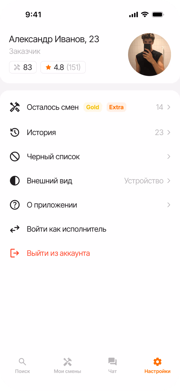 KASKA design system screen
