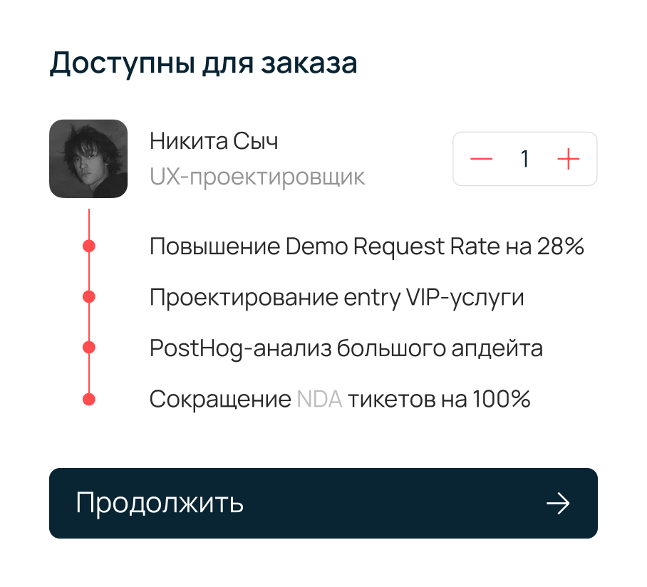 Selectel Projects